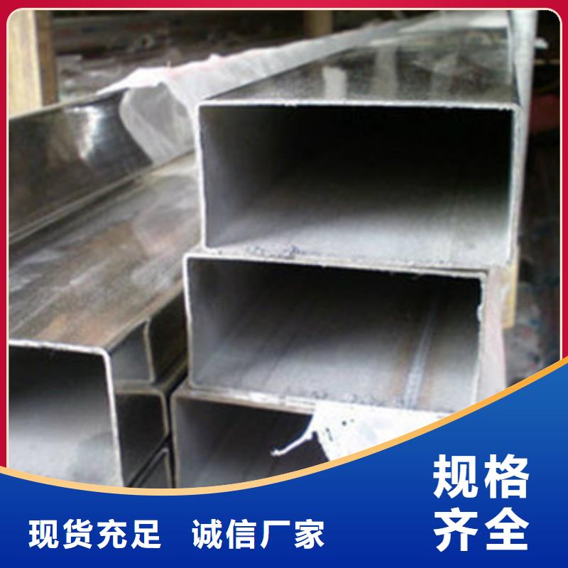 专业生产设备(中工)304不锈钢板加工公司