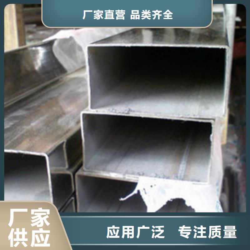 订购中工金属材料有限公司不锈钢板加工定制价格