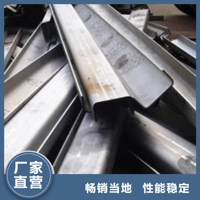 快速生产中工金属材料有限公司304不锈钢板加工在线咨询