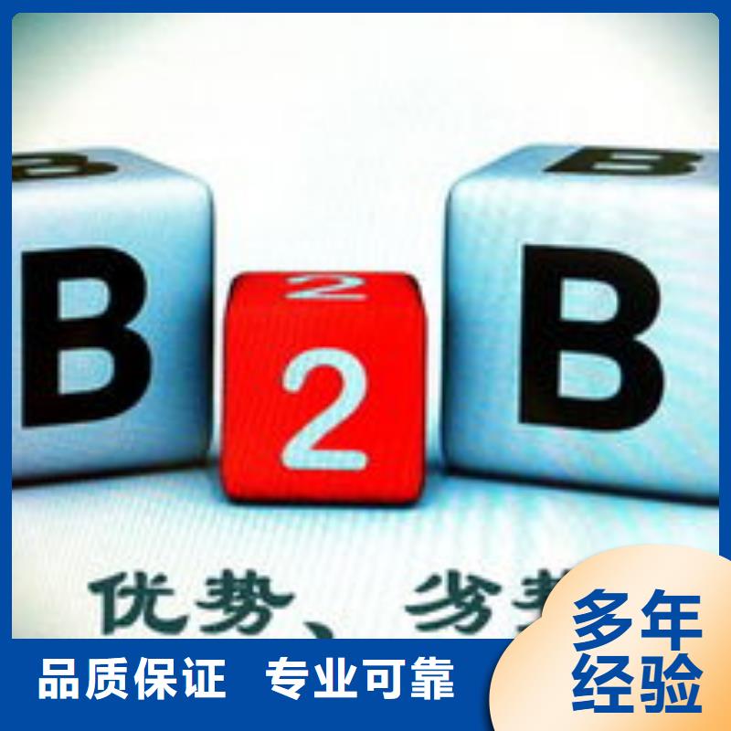 馬云網絡,網絡推廣多年經驗