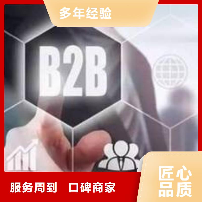 馬云網(wǎng)絡(luò)手機(jī)推廣品質(zhì)服務(wù)