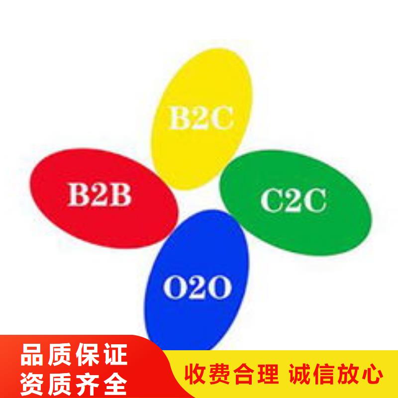 馬云網(wǎng)絡(luò)網(wǎng)絡(luò)代運營經(jīng)驗豐富