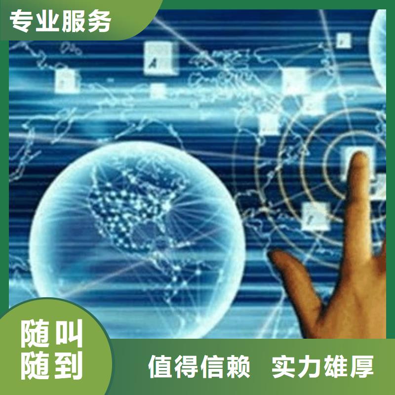 馬云網絡網絡代運營信譽保證