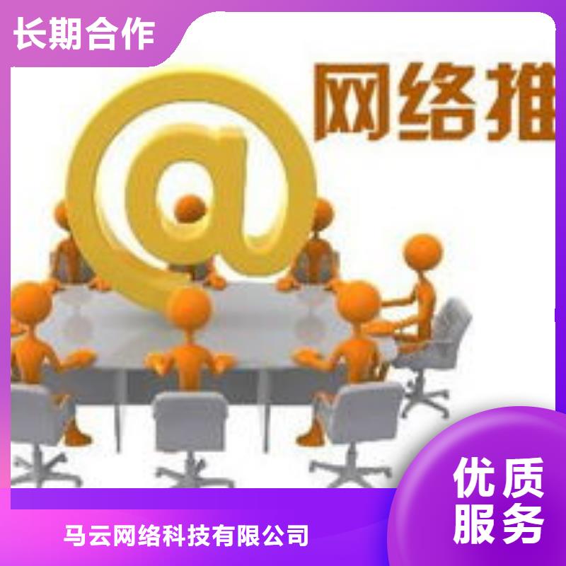 马云网络网络公司2024公司推荐