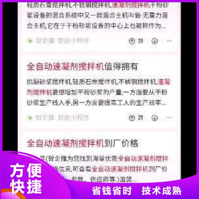 手機自媒體運營齊全