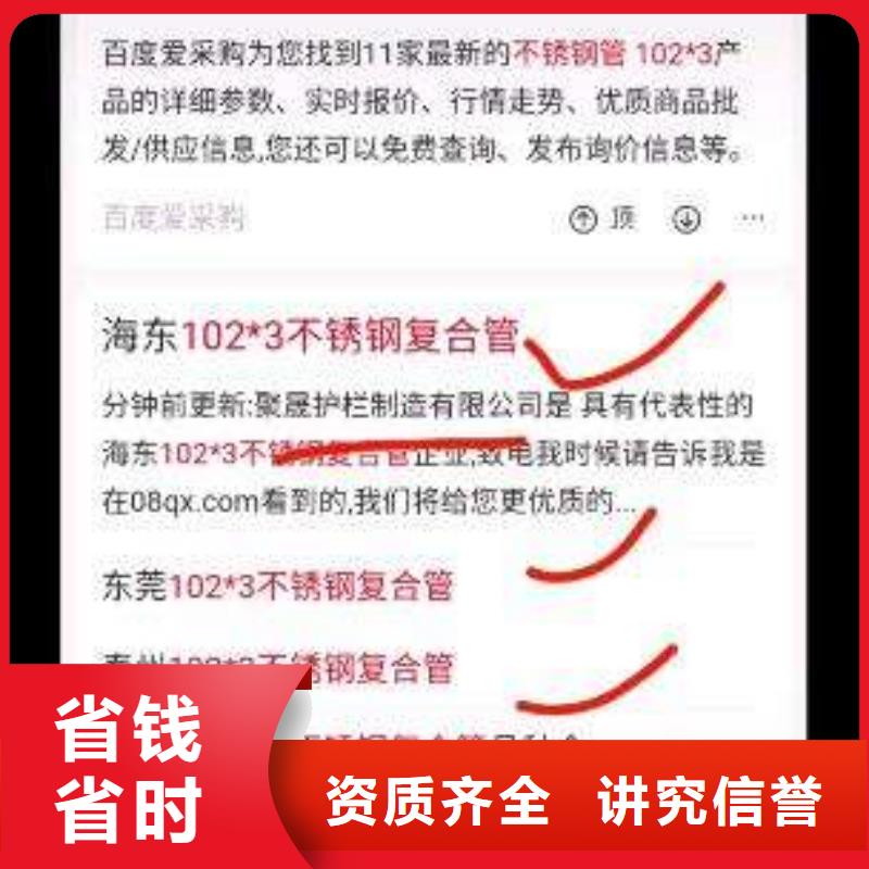 手機網絡代運營2025專業的團隊