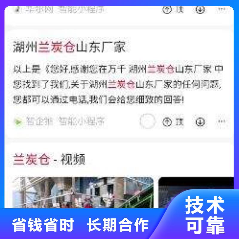 手機網絡推廣拒絕虛高價