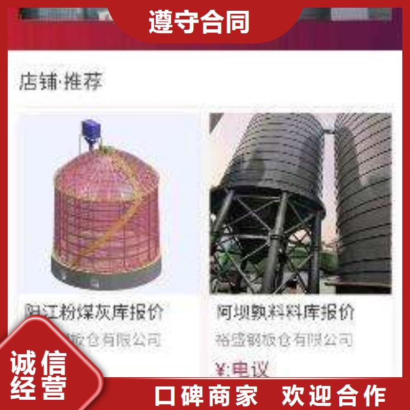 手機網絡推廣拒絕虛高價