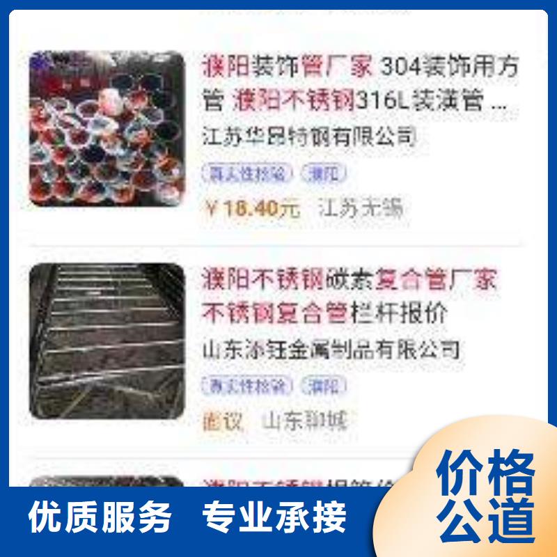手機b2b平臺開戶品質卓越