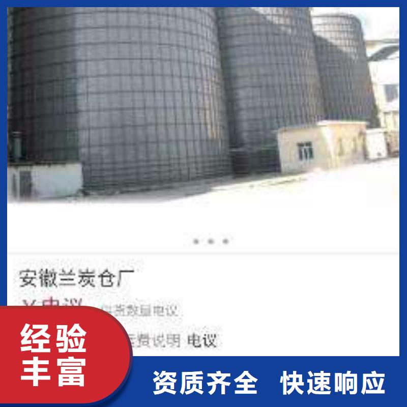 手機b2b平臺開戶品質卓越