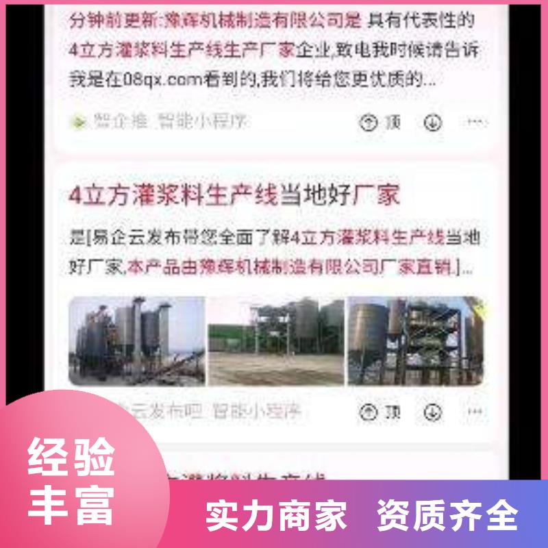 手機b2b平臺開戶品質(zhì)卓越