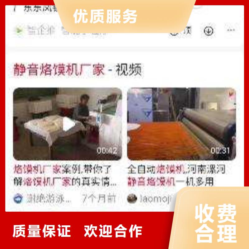 手機(jī)自媒體運營齊全