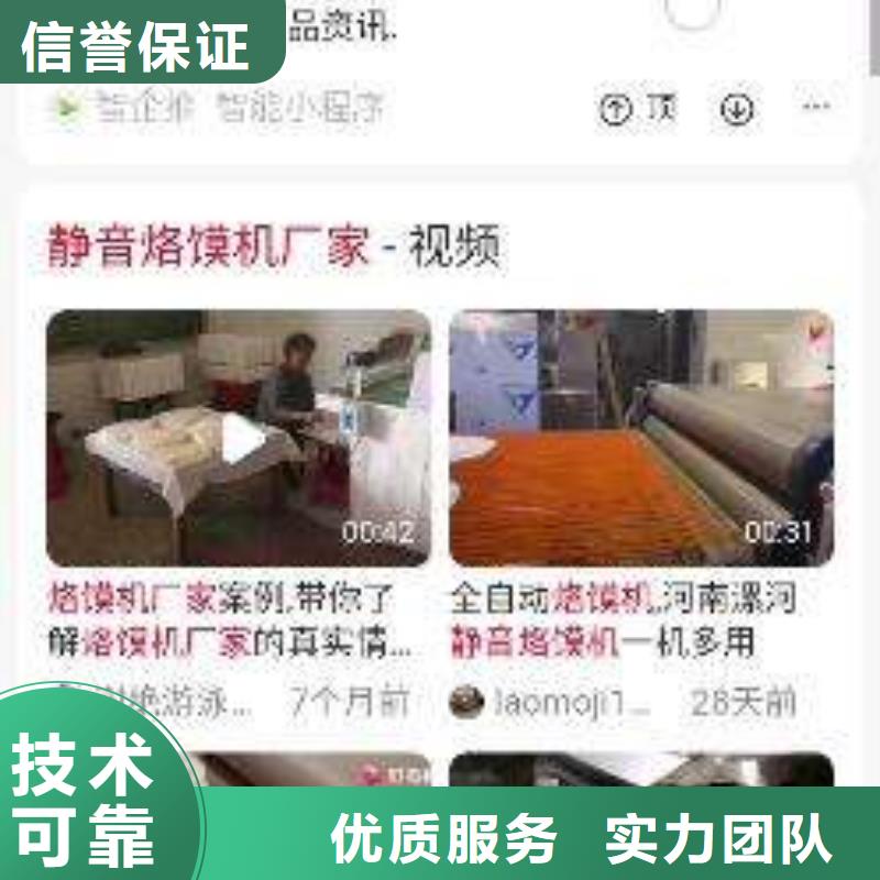 手機b2b平臺開戶品質卓越