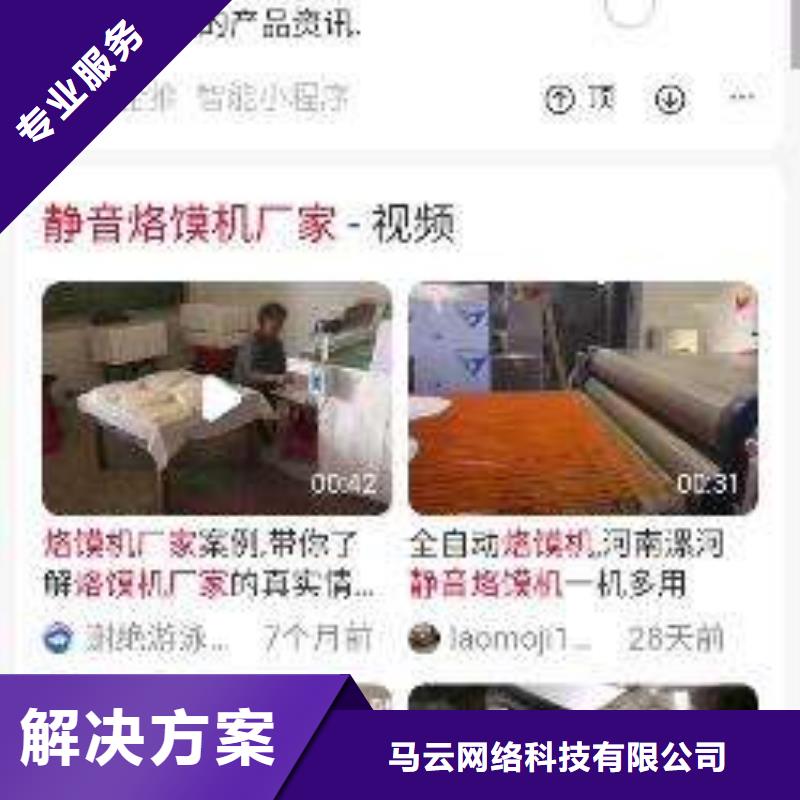 手機b2b平臺開戶品質(zhì)卓越