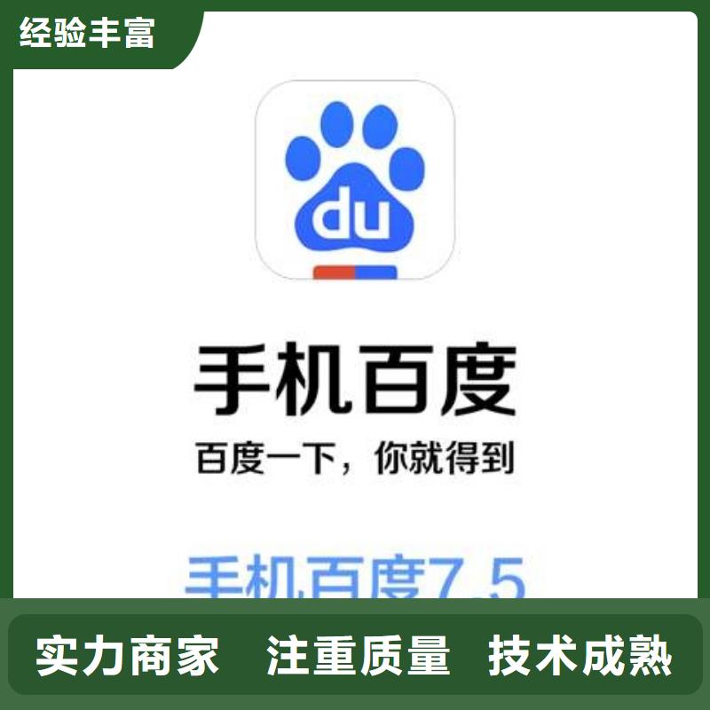 手機網絡推廣拒絕虛高價