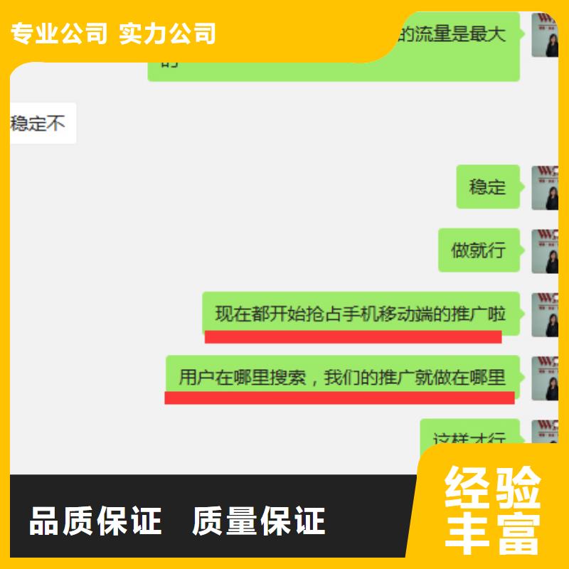 手機自媒體運營齊全