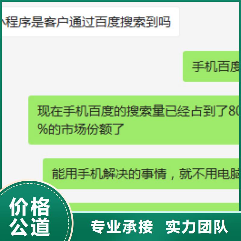 手机百度网络代运营讲究信誉