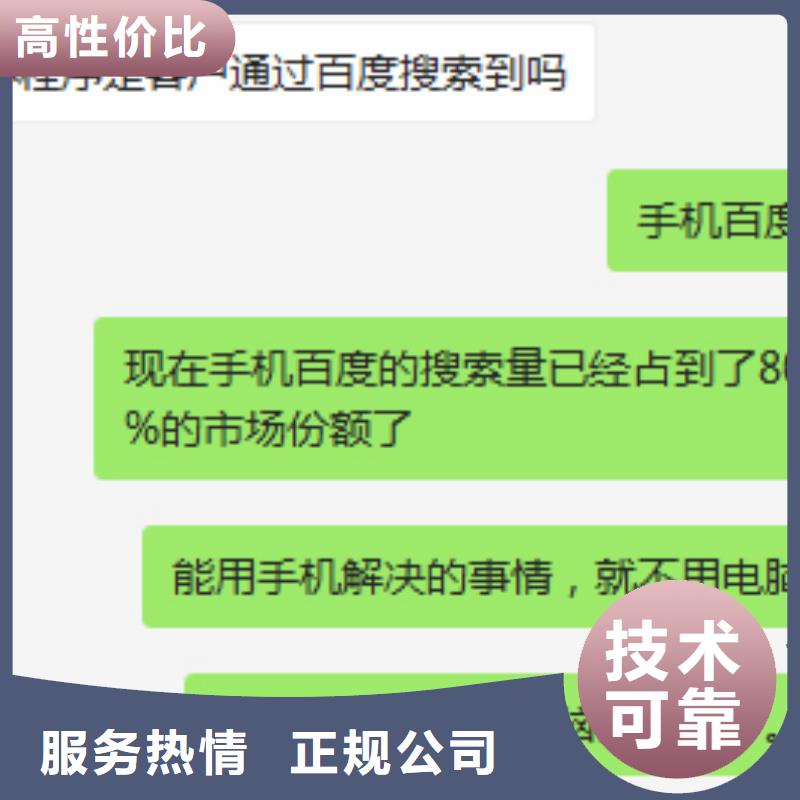 手機網絡推廣方便快捷