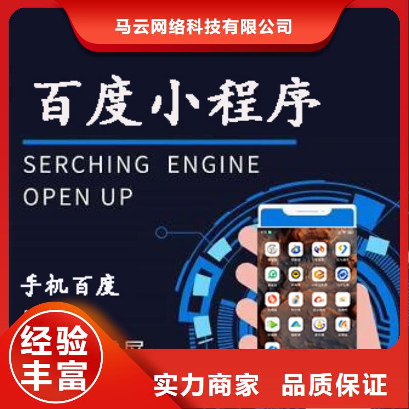手機_b2b平臺銷售全市24小時服務