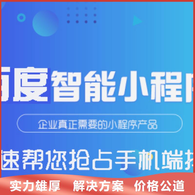 手機自媒體運營齊全