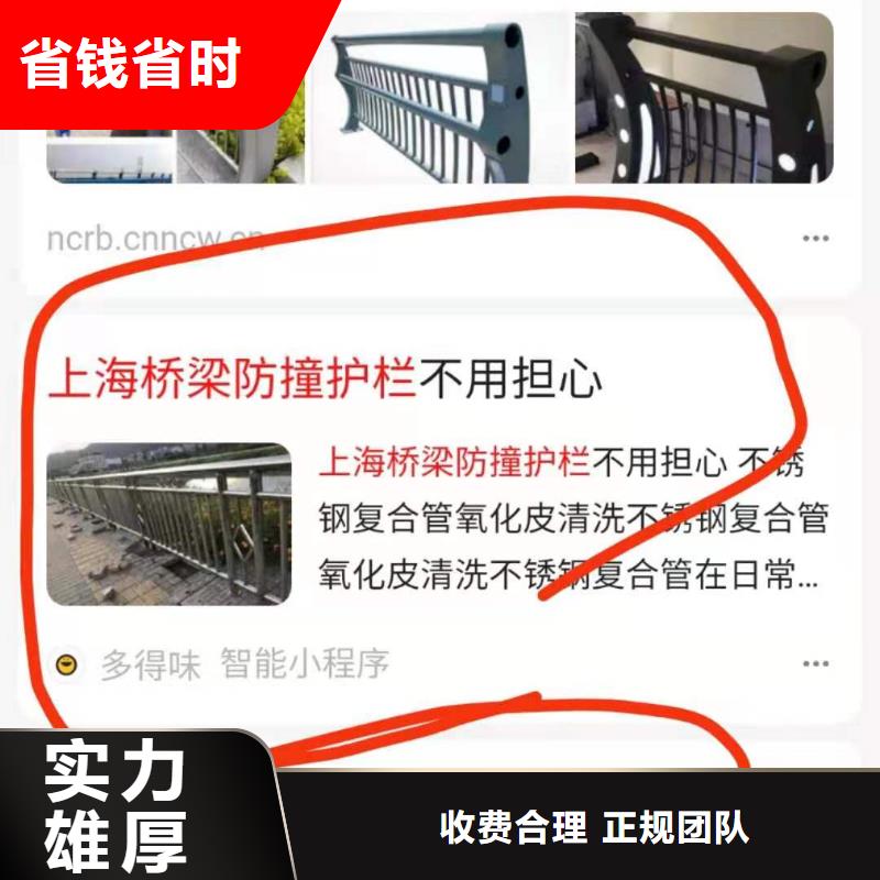 手機網絡代運營2025專業的團隊