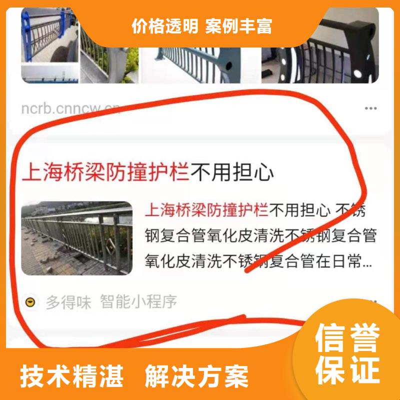 手機網絡推廣方便快捷