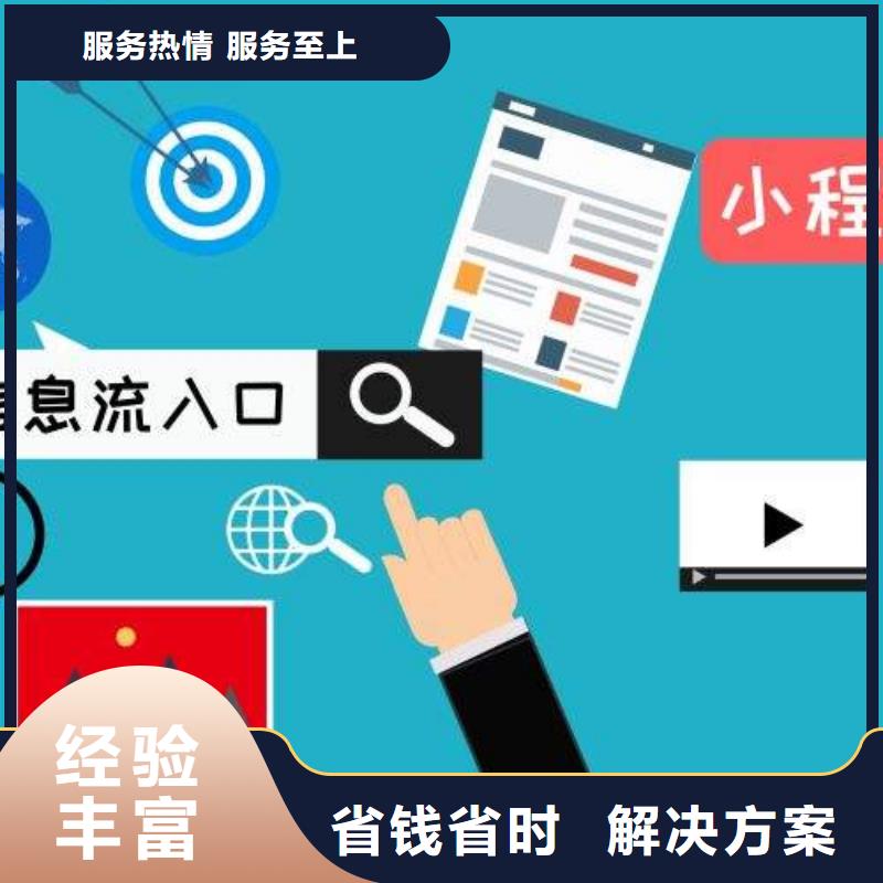 直销马云网络【手机百度】b2b平台销售技术可靠
