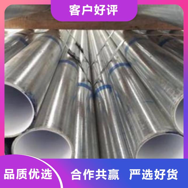 【襯塑_鍍鋅內涂塑鋼管快速生產】
