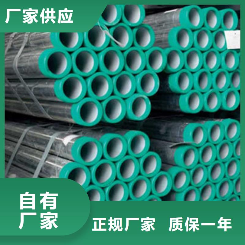 货源直销鸿顺专业生产制造DN32衬塑钢管公司