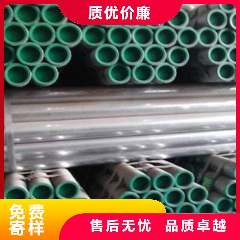 吉林省同城[鸿顺]给水衬塑钢管厂家联系方式