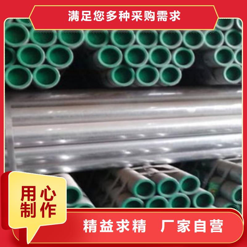 选购【鸿顺】衬塑复合钢管、衬塑复合钢管厂家-型号齐全