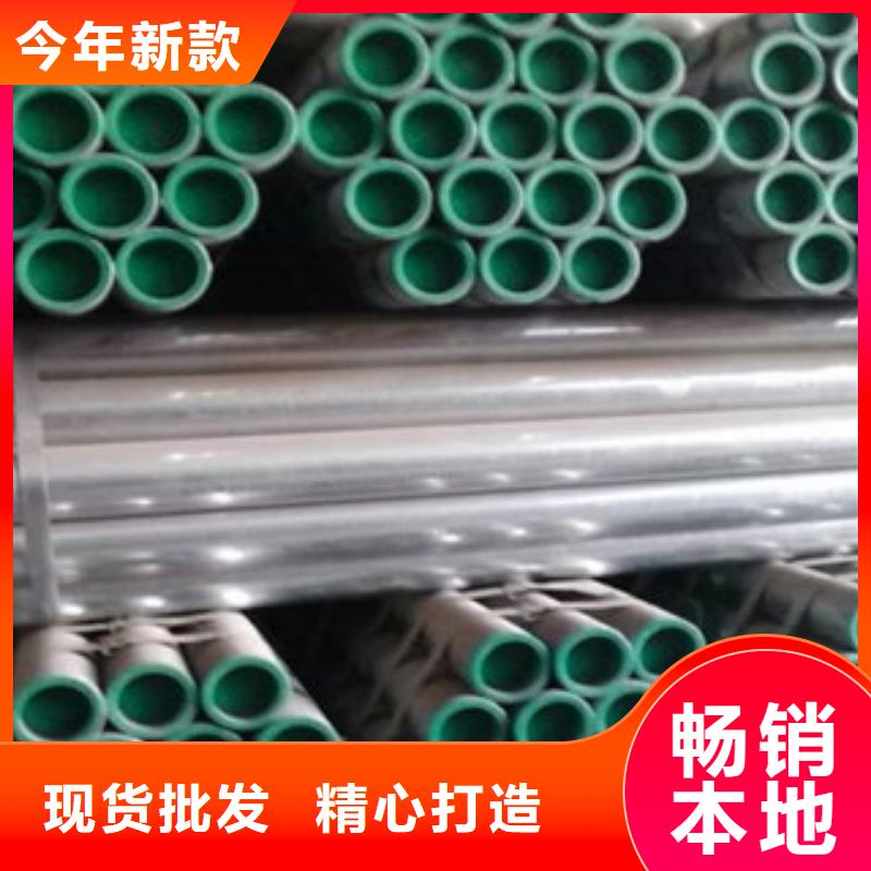 衬塑复合钢管专业生产
