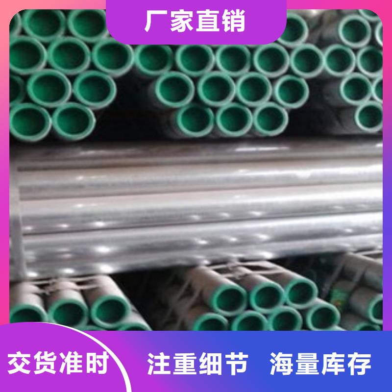 订购{鸿顺}生产DN200衬塑钢管的公司