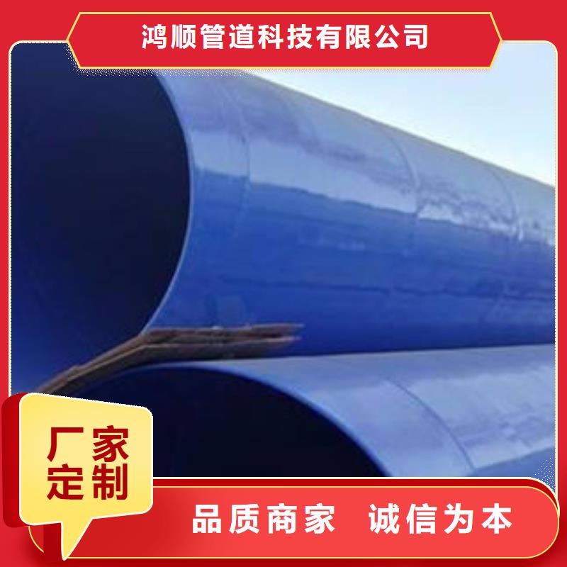 內(nèi)外涂塑鋼管涂塑鋼管定制批發(fā)