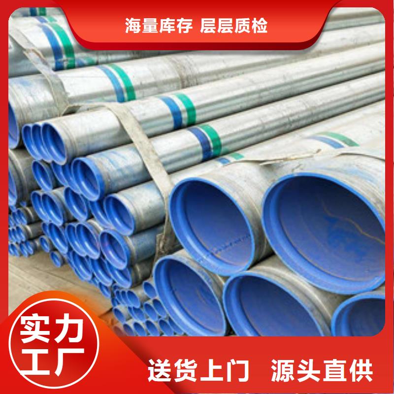 专注生产N年<鸿顺>DN25涂塑钢管施工安装