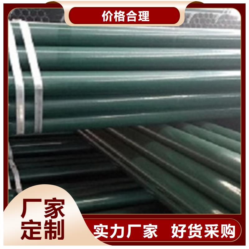 熱浸塑電纜鋼管【涂塑鋼管】一站式采購