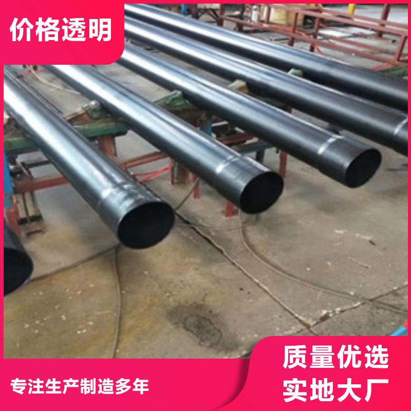 熱浸塑電纜鋼管【涂塑鋼管】一站式采購