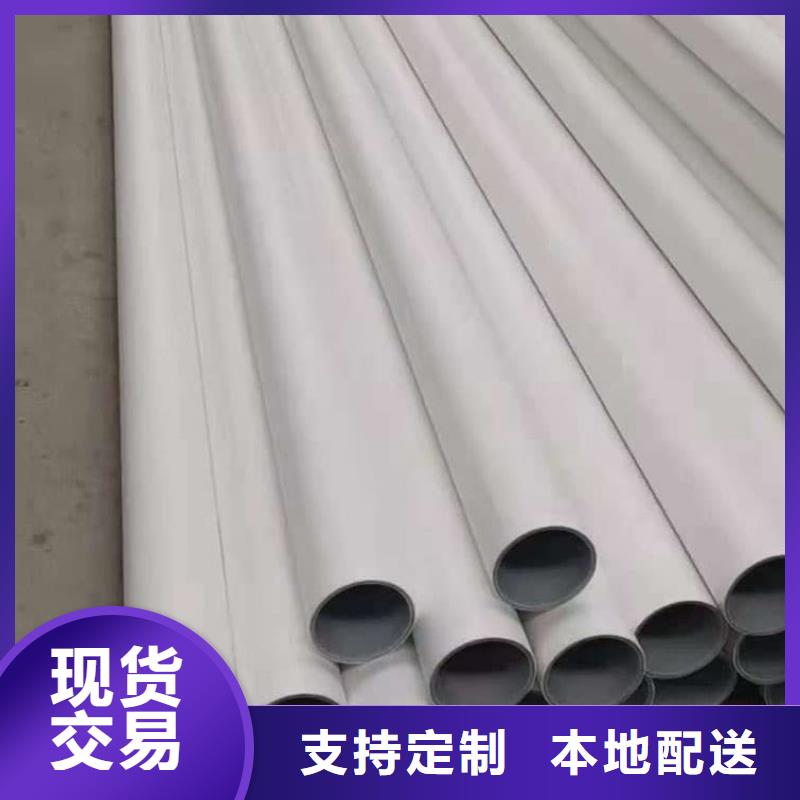 鋼塑psp復合鋼管鋼塑復合管廠家精選廠家好貨
