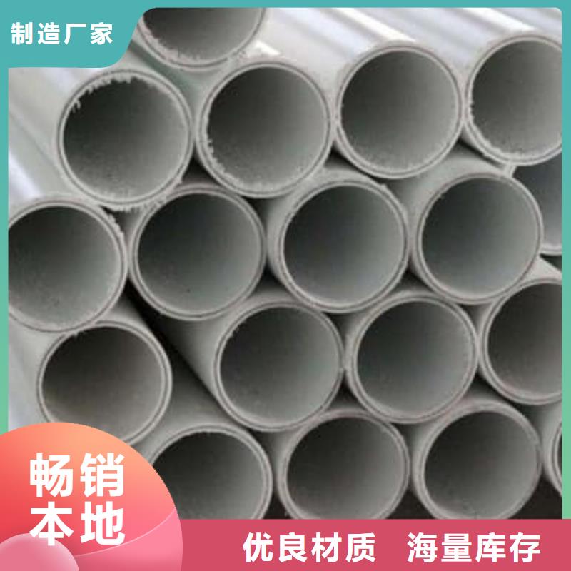 鋼塑psp復合鋼管襯塑復合管廠家送貨上門