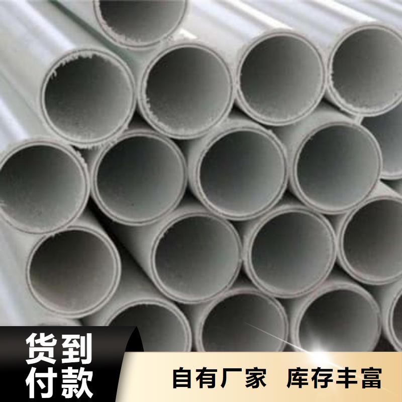 
psp鋼塑復合管廠家直銷-庫存充足