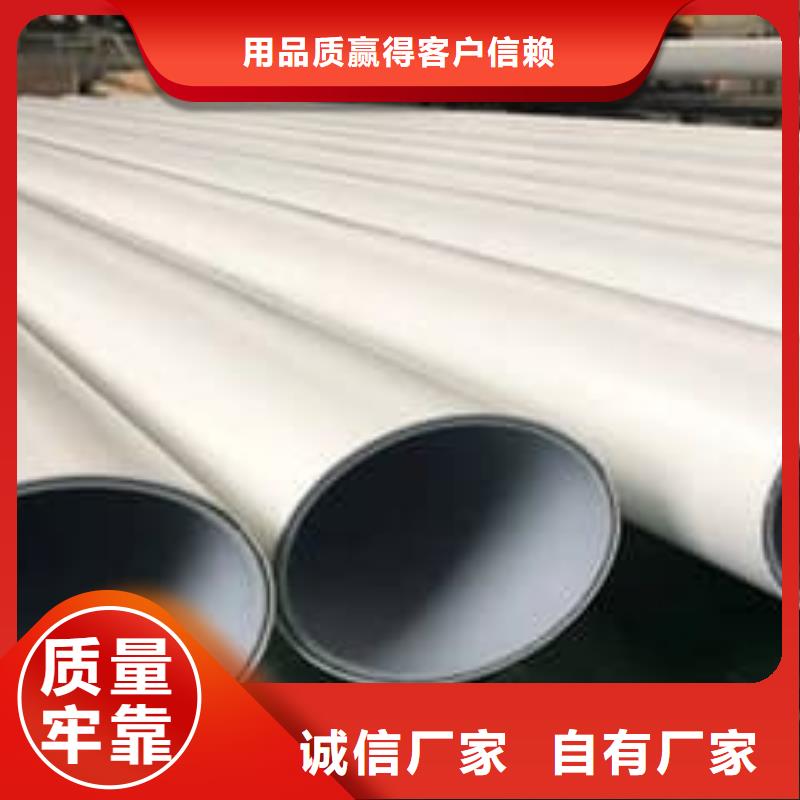 
psp鋼塑復合管廠家直銷-庫存充足