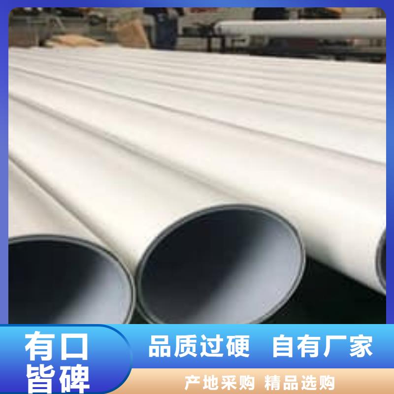 鋼塑psp復合鋼管-襯塑復合管廠家廠家工藝先進