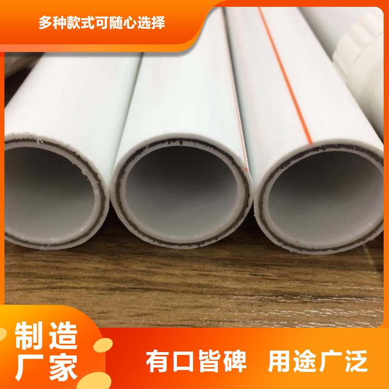 【鋼塑psp復合鋼管】-熱鍍鋅鋼管廠家現貨充裕