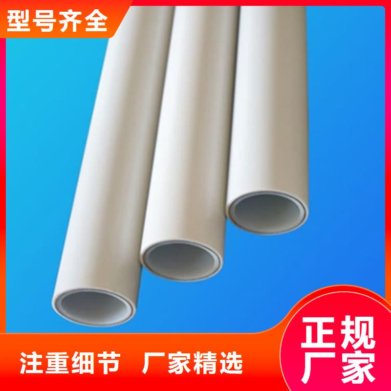 鋼塑psp復合鋼管防腐鋼管卓越品質保障