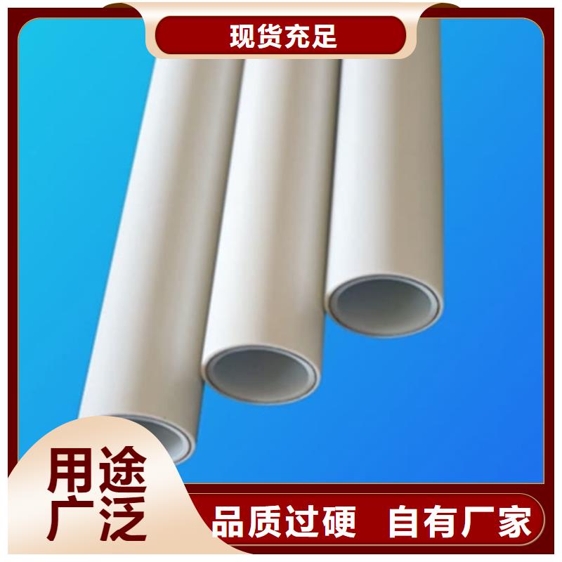 鋼塑psp復合鋼管-襯塑復合管廠家價格公道合理