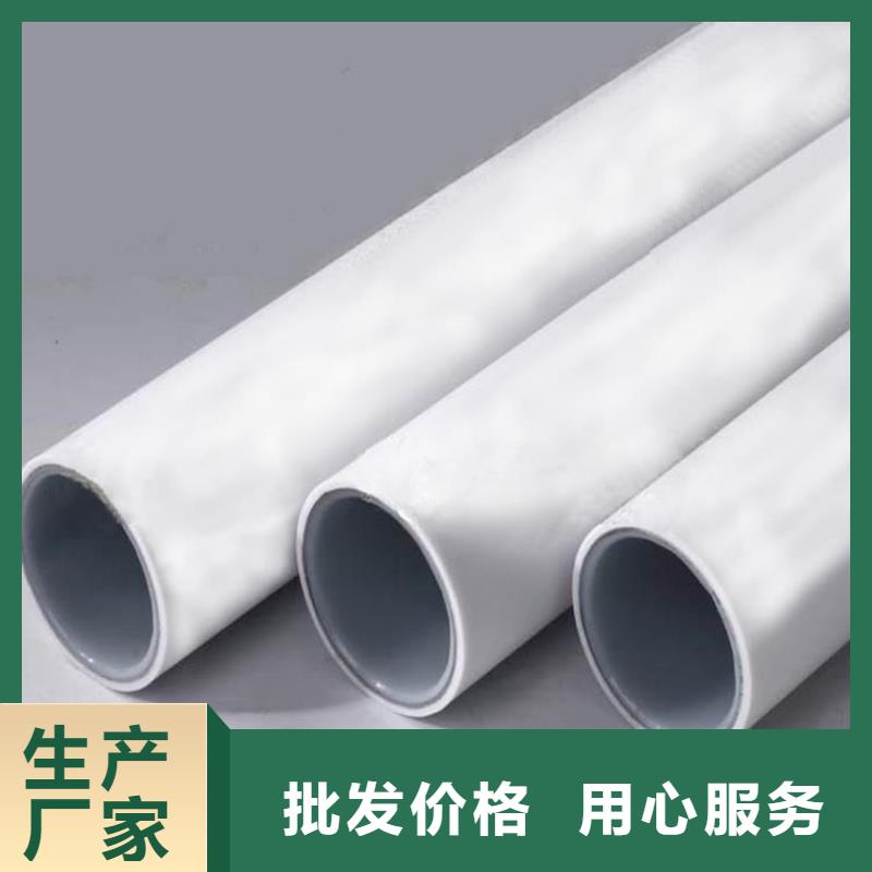 鋼塑psp復合鋼管涂塑鋼管多年廠家可靠