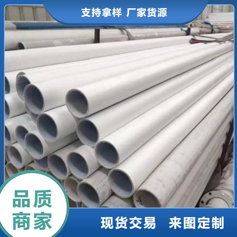 鋼塑psp復合鋼管,【涂塑鋼管】價格實惠工廠直供