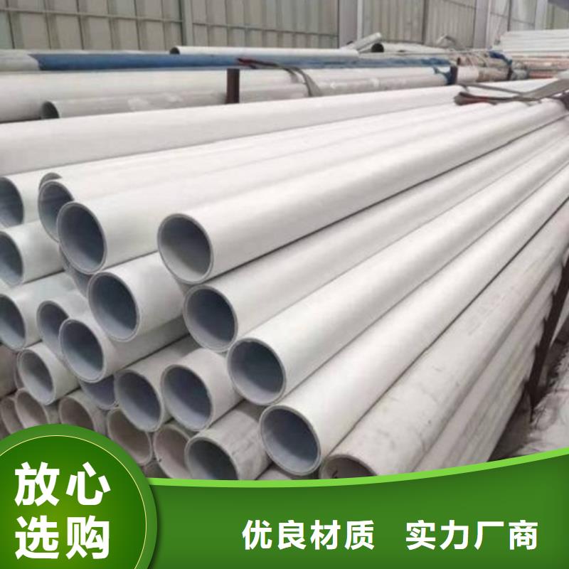 鋼塑psp復合鋼管防腐鋼管卓越品質保障
