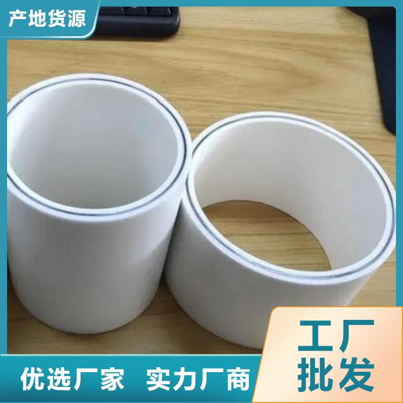 鋼塑psp復合鋼管價格低