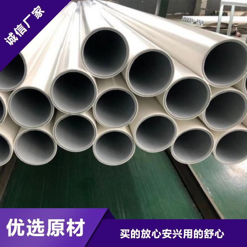 鋼塑psp復合鋼管涂塑鋼管源頭廠家量大價優